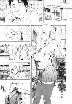 Page 145 of Ryoujoku Zenkai