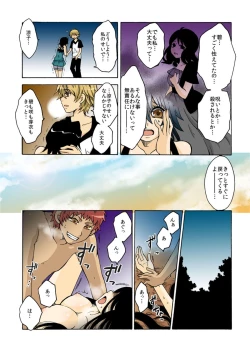 Page 56 of kamikakushi denki1