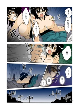 Page 61 of kamikakushi denki1