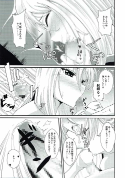 Page 6 of Kikuzuki to Shoya Kakkokari