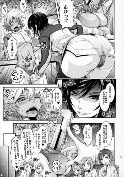 Page 6 of Seirei Senkan Tokumei Shasei Kanrikan Naomi Evans No Nichijou