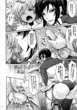 Page 9 of Seirei Senkan Tokumei Shasei Kanrikan Naomi Evans No Nichijou