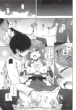 Page 104 of Ware, Haruna-tachi to Yasen ni Totsunyuu su!! Soushuuhen