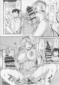 Page 19 of Shoukaku to Motto Motto Ichaicha Shitai!!