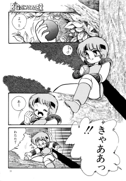 Page 10 of Big Sworder