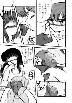 Page 126 of Big Sworder