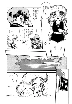 Page 13 of Big Sworder