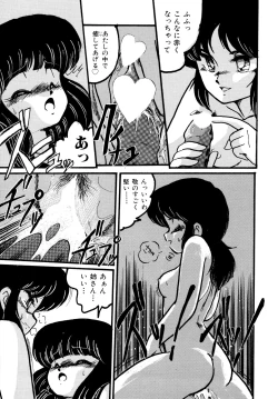 Page 142 of Big Sworder