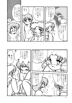 Page 15 of Big Sworder