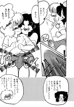 Page 168 of Big Sworder