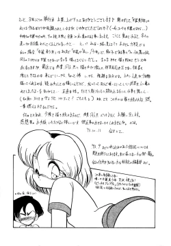 Page 176 of Big Sworder