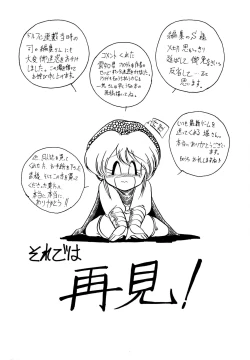 Page 177 of Big Sworder