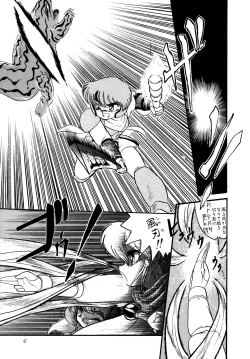 Page 46 of Big Sworder