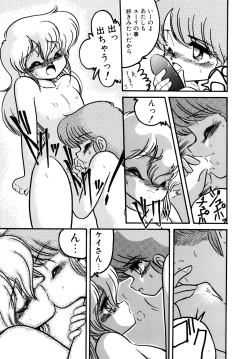 Page 56 of Big Sworder