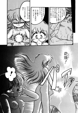 Page 61 of Big Sworder