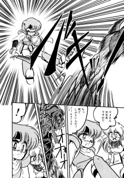 Page 69 of Big Sworder