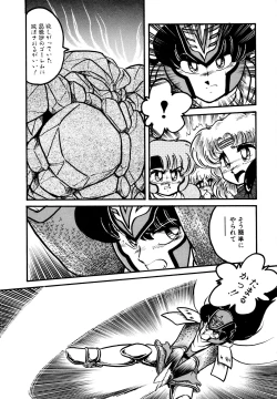 Page 91 of Big Sworder