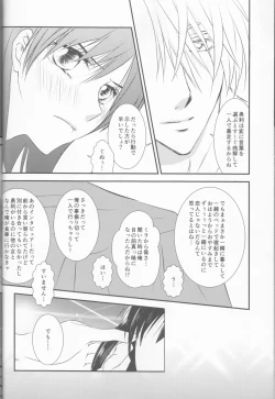 Page 27 of Please keep holding my hands