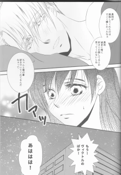 Page 28 of Please keep holding my hands