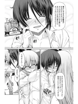 Page 153 of COMIC Penguin Celeb 2017-07