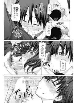 Page 156 of COMIC Penguin Celeb 2017-07