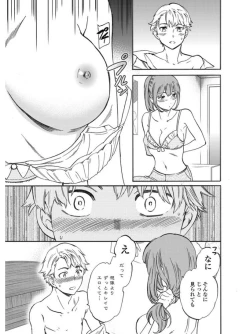 Page 24 of COMIC Penguin Celeb 2017-07