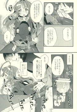 Page 10 of Kuma-chan ga Fuyufuku ni Kigaetara