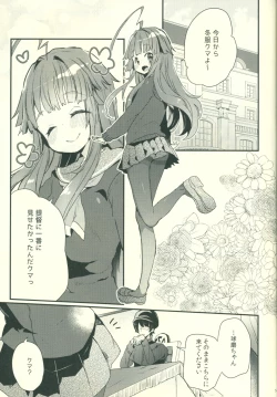Page 4 of Kuma-chan ga Fuyufuku ni Kigaetara