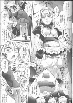 Page 14 of Harem Type