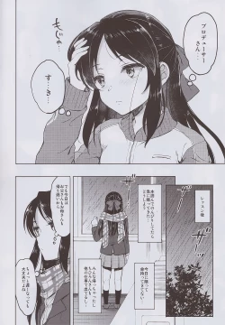 Page 9 of Hajimete no Alice