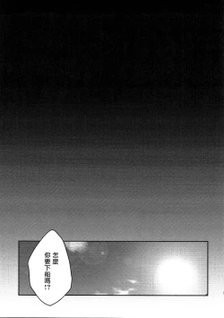 Page 17 of Boku ga Danchou-san Igai to Ecchi Suru Hazu ga Nai!