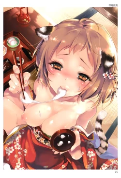 Page 24 of TORANOANA Girls Collection 2015 WINTER TYPE-X