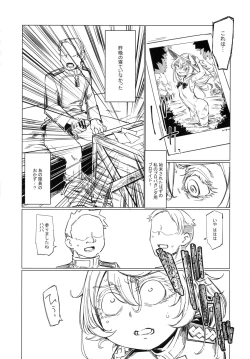 Page 9 of Saizensen no Degrechaf Ojisan