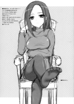 Page 11 of G.I.R.L EVENT EDITION