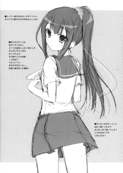 Page 12 of G.I.R.L EVENT EDITION