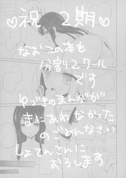 Page 4 of G.I.R.L EVENT EDITION