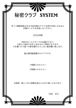 Page 23 of Eiketsu Yuusha no Himitsu Arbeit