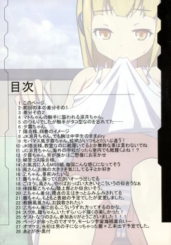 Page 3 of Comic Blatt Spiegel 2