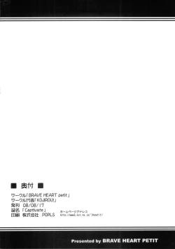 Page 21 of Captivate