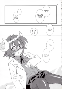 Page 8 of Hanarokushou