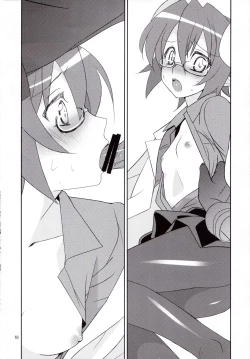 Page 9 of Hanarokushou