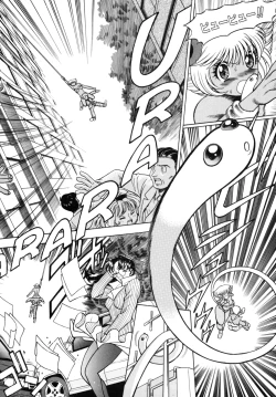 Page 14 of UraUra Jungle Heat