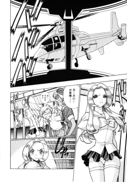 Page 166 of UraUra Jungle Heat