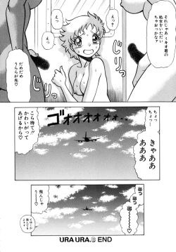 Page 180 of UraUra Jungle Heat