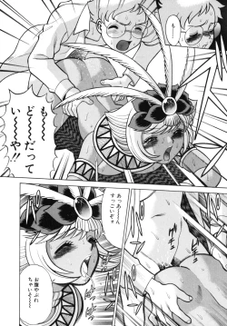 Page 48 of UraUra Jungle Heat