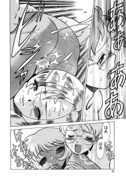 Page 70 of UraUra Jungle Heat