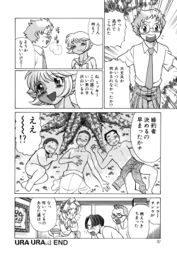 Page 94 of UraUra Jungle Heat