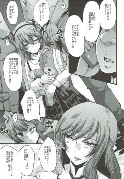 Page 2 of Urabambi Vol. 55 Yuukan Madam no Shiroi Niku