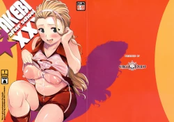 Page 35 of AKEBI after school XXX