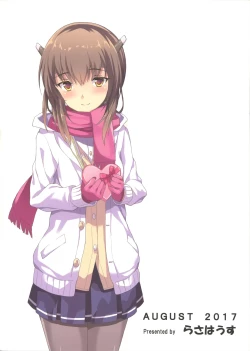 Page 26 of Taihou Trial Dance